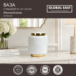 Ваза с крышкой Global East GE-14021.jpg